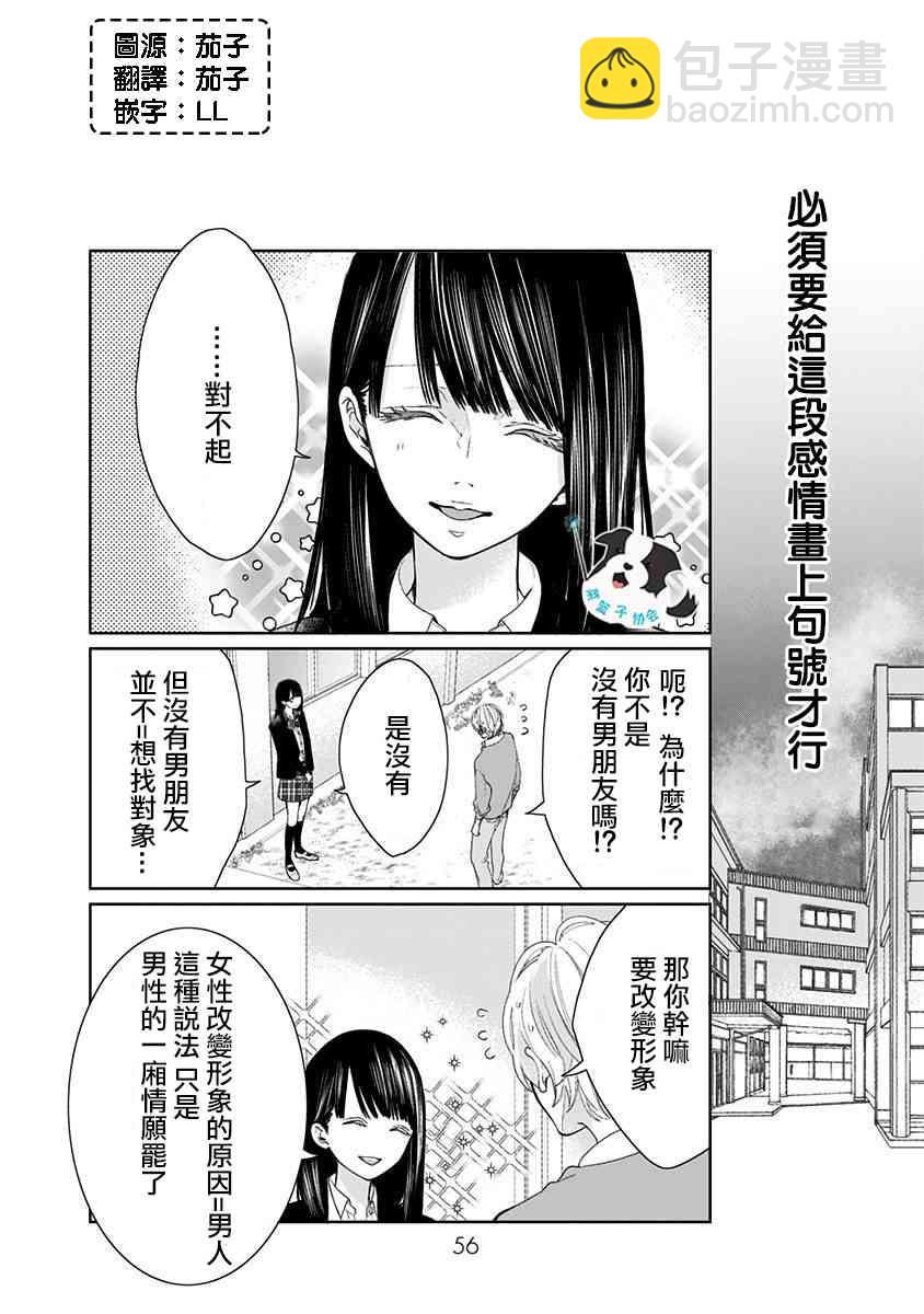 3话1