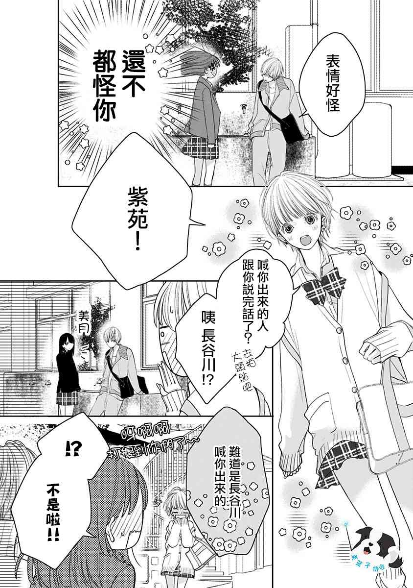 4话1