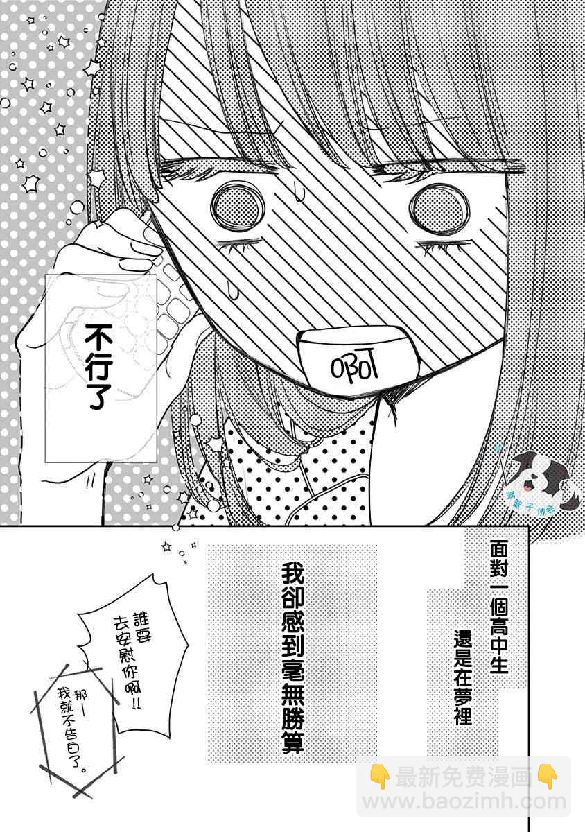 4话11
