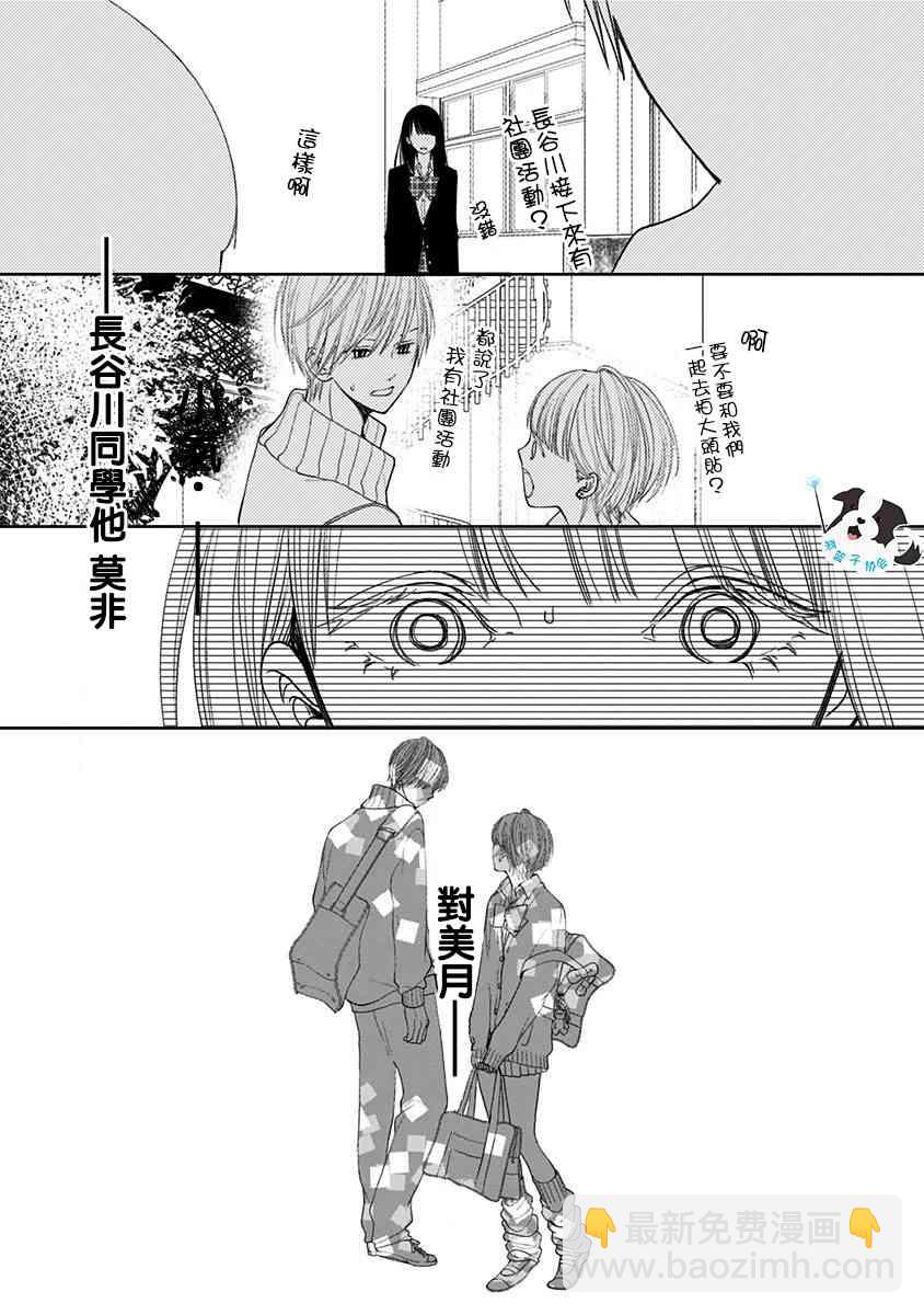 4话4