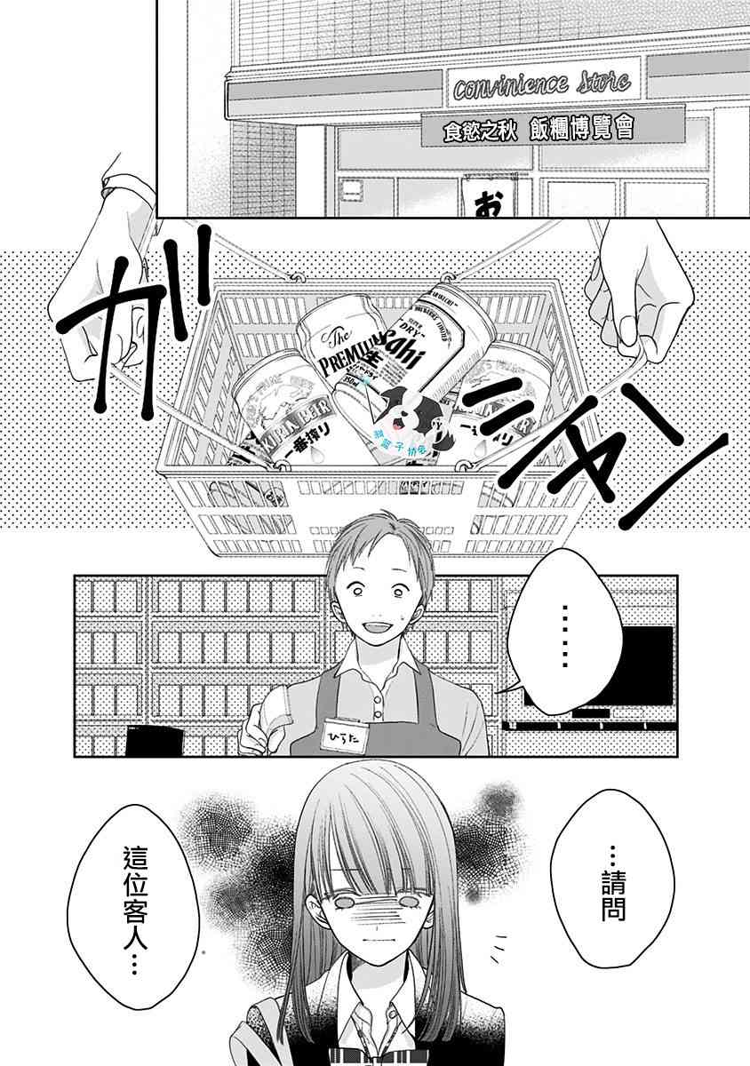 4话5