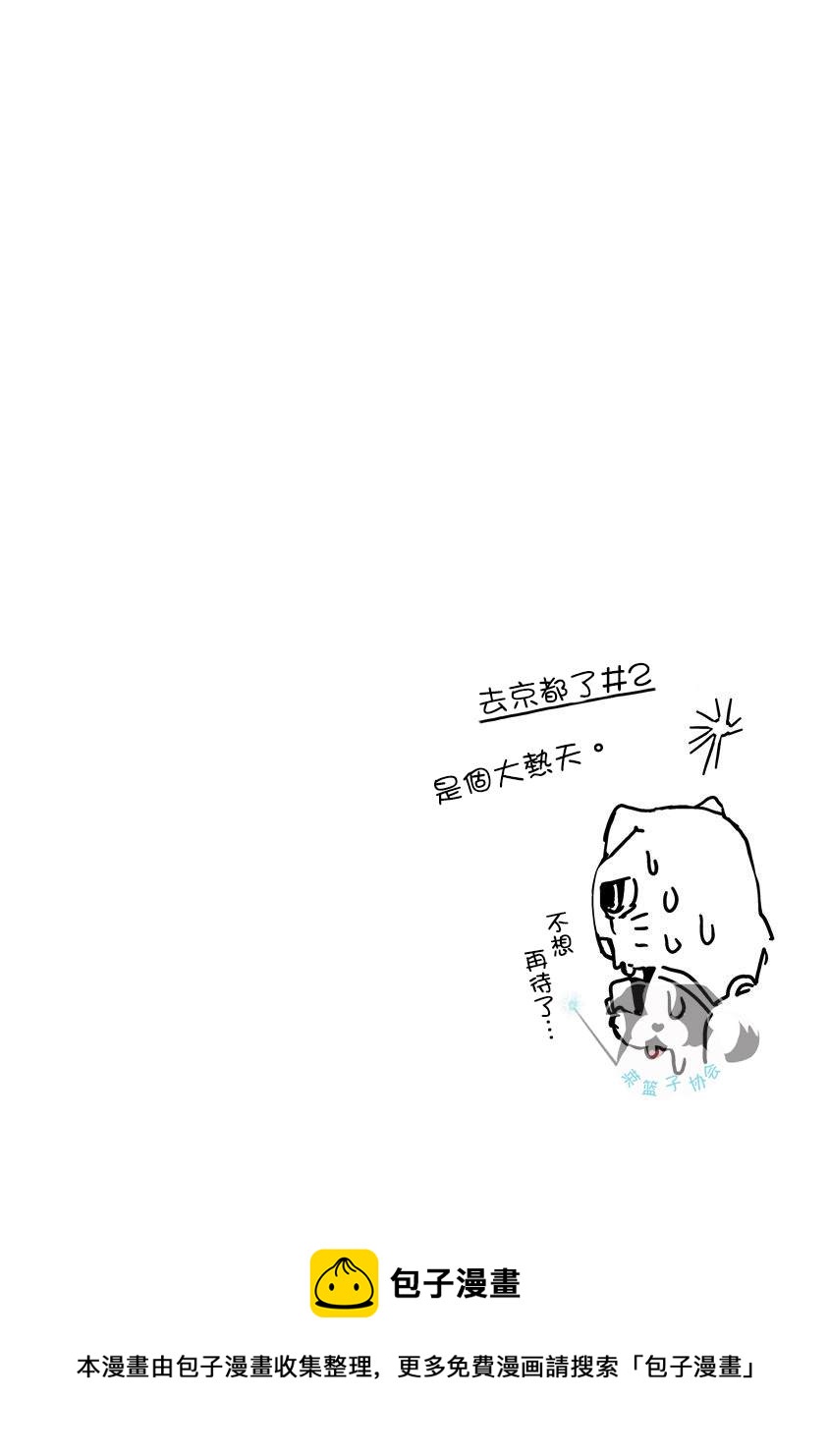 第15话 能够改变之物、改变之物13