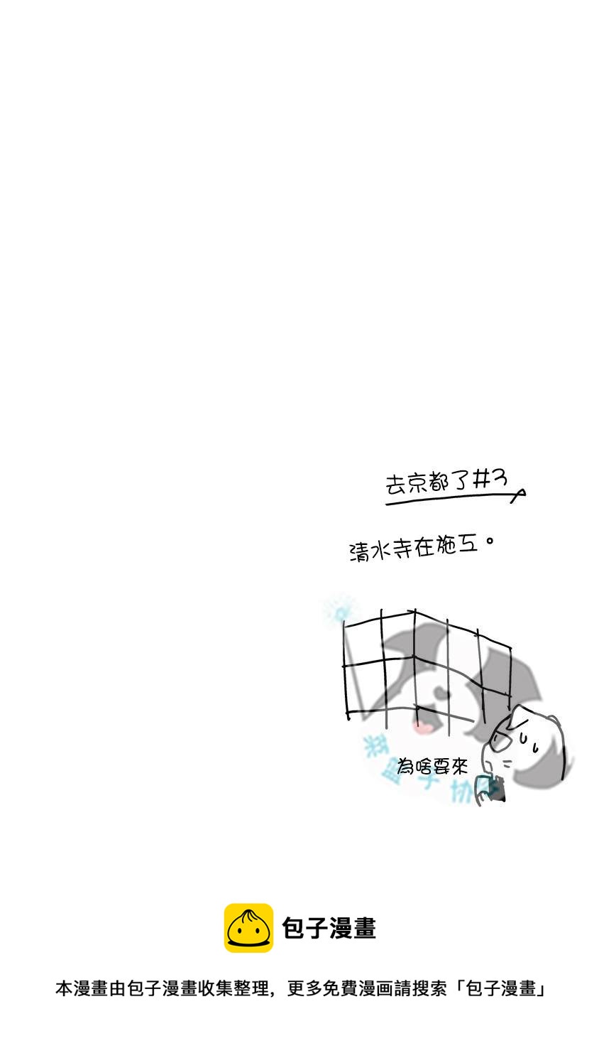 第17话 多馀的人13