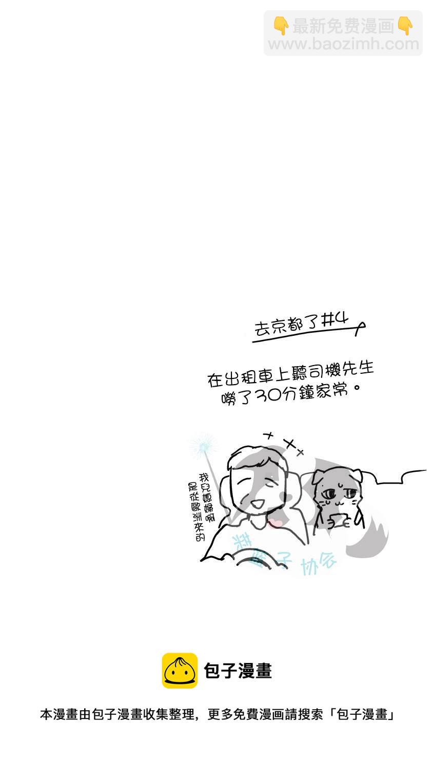 第18话 美月的心声13