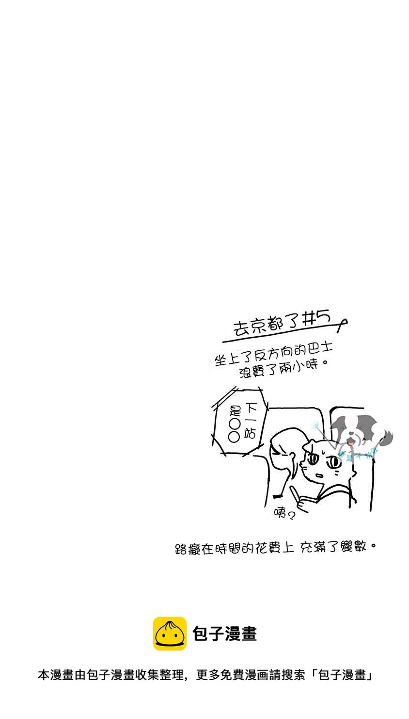 第20话 想要传达的话13
