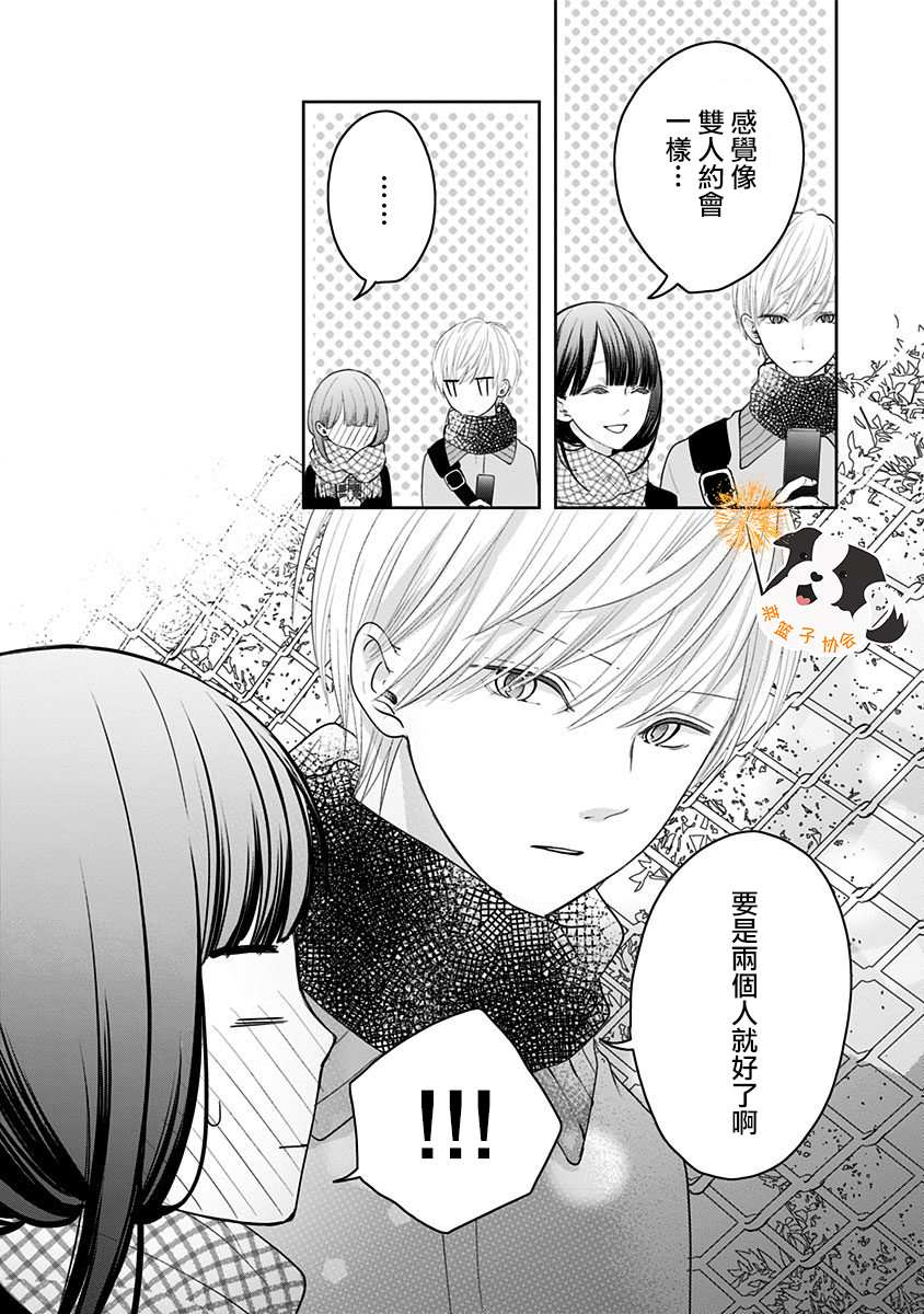 第34话 再见了回忆9