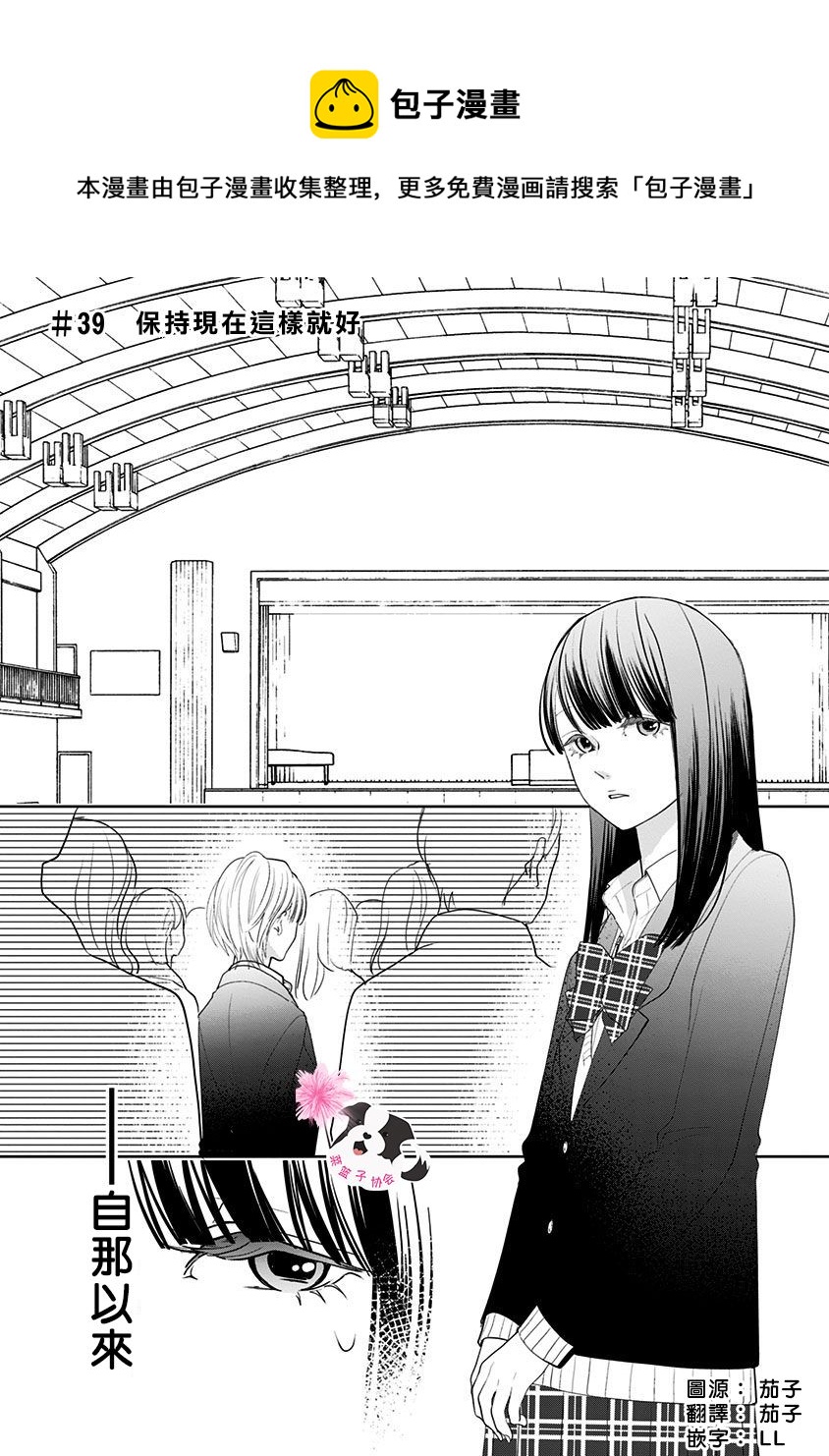 第39话0