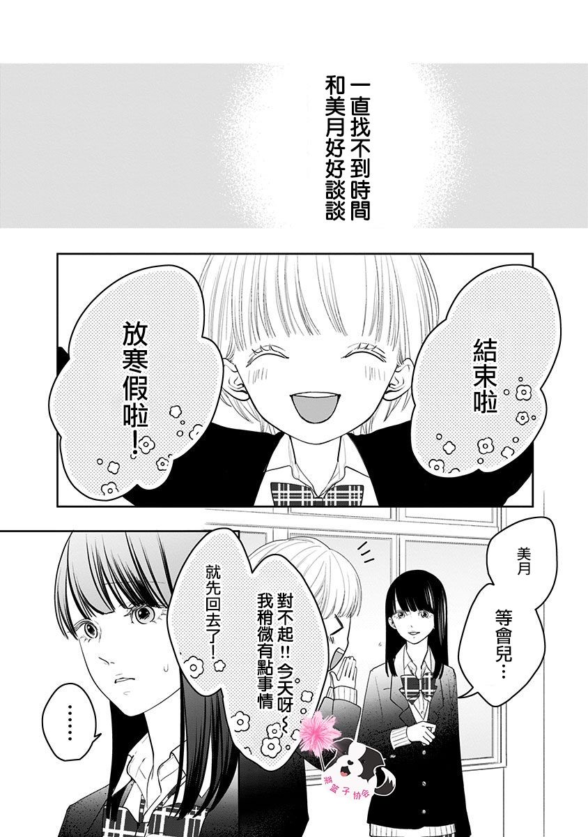 第39话1