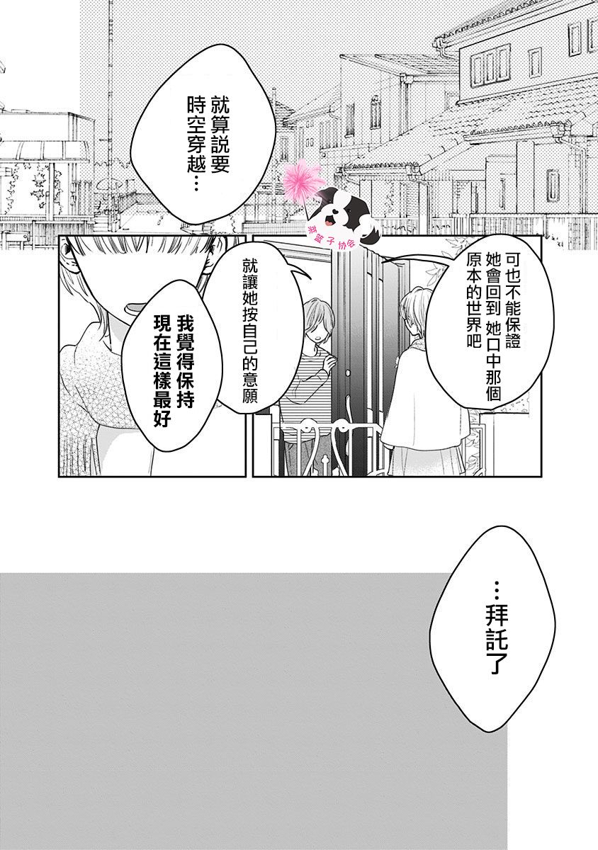 第39话11