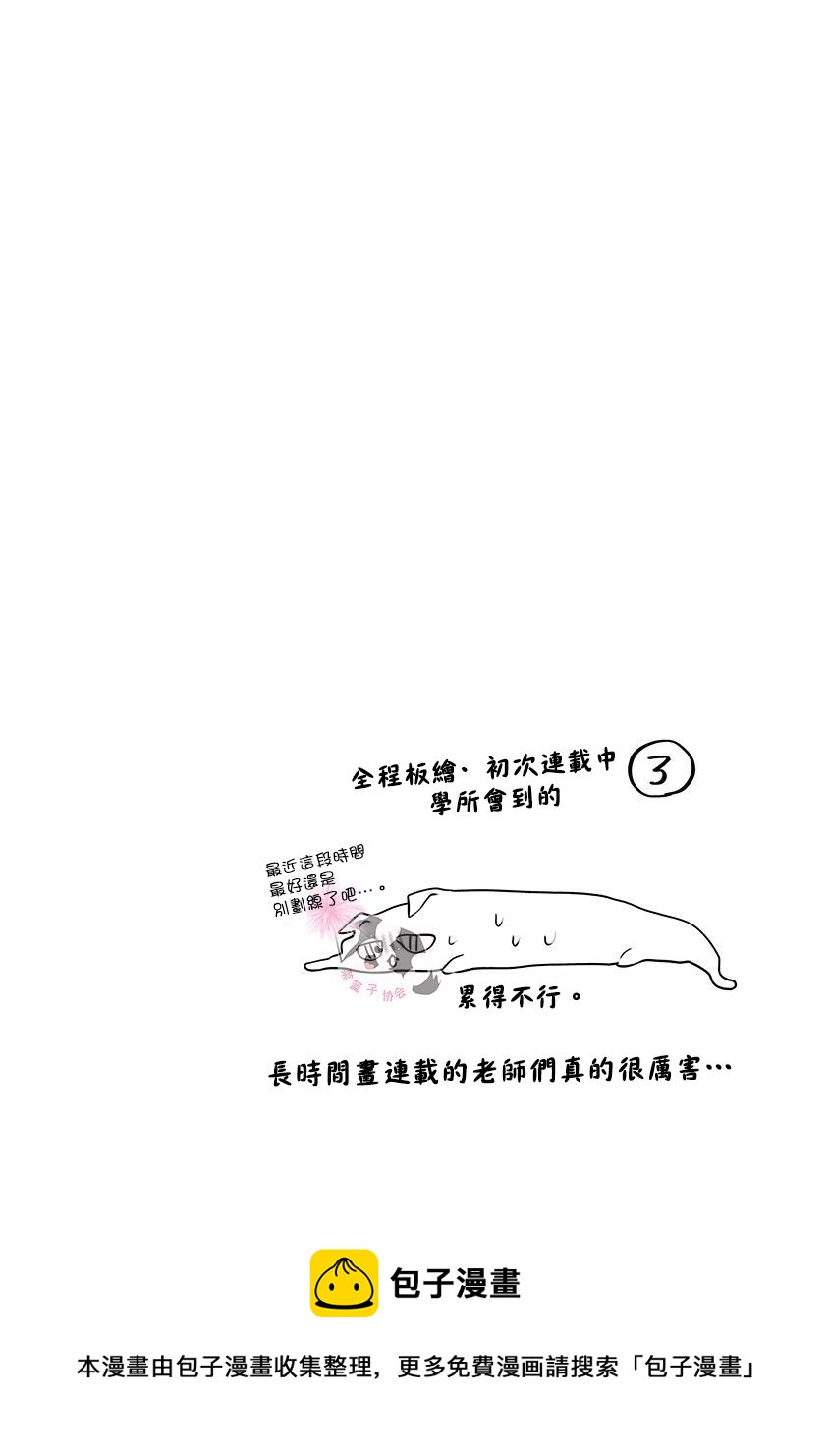 第39话13