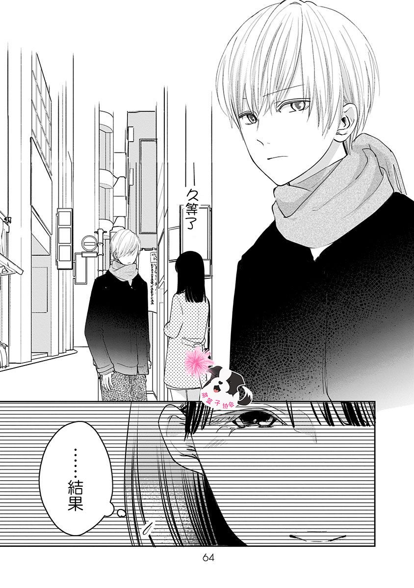 第39话5