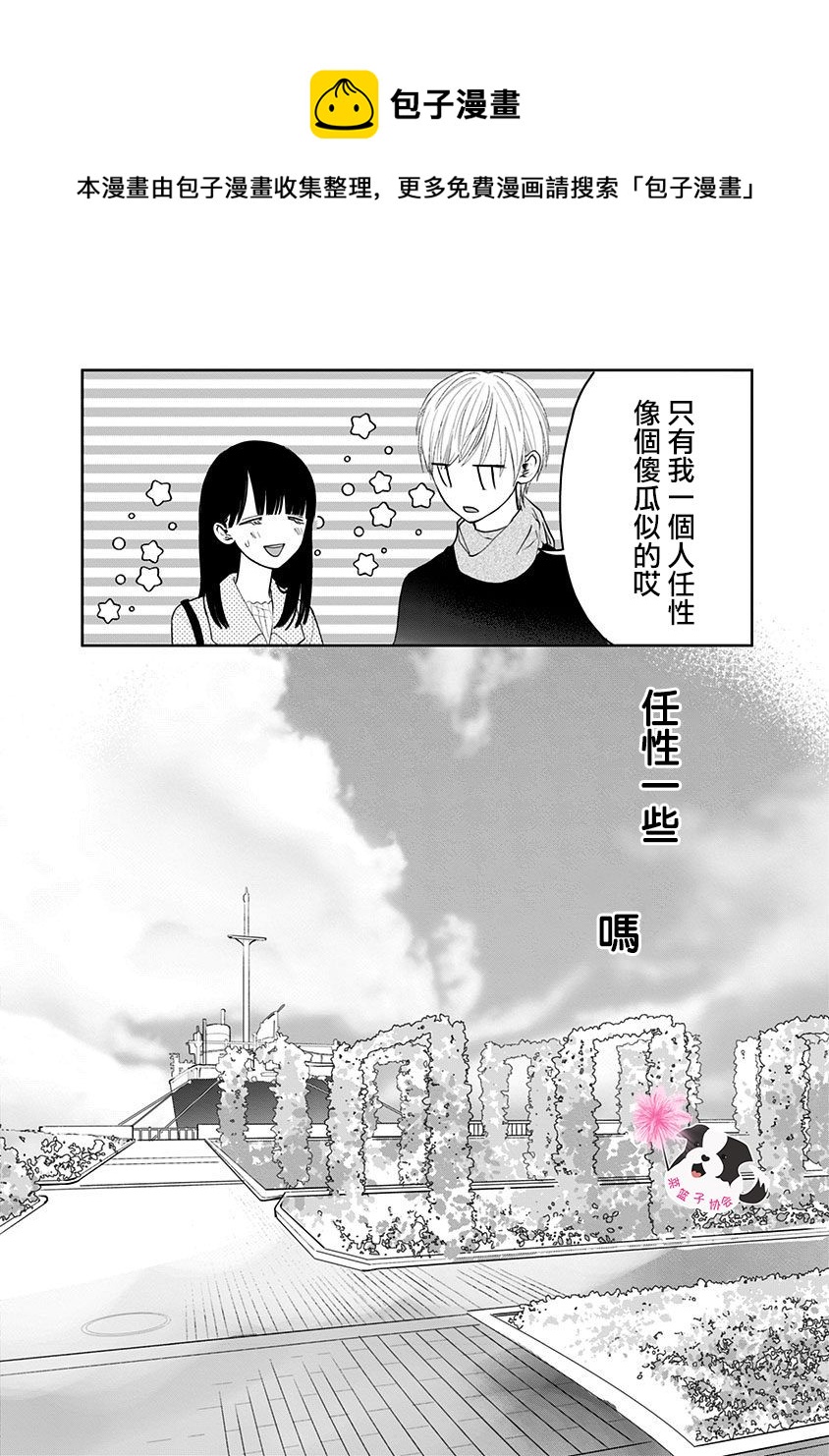 第40话5