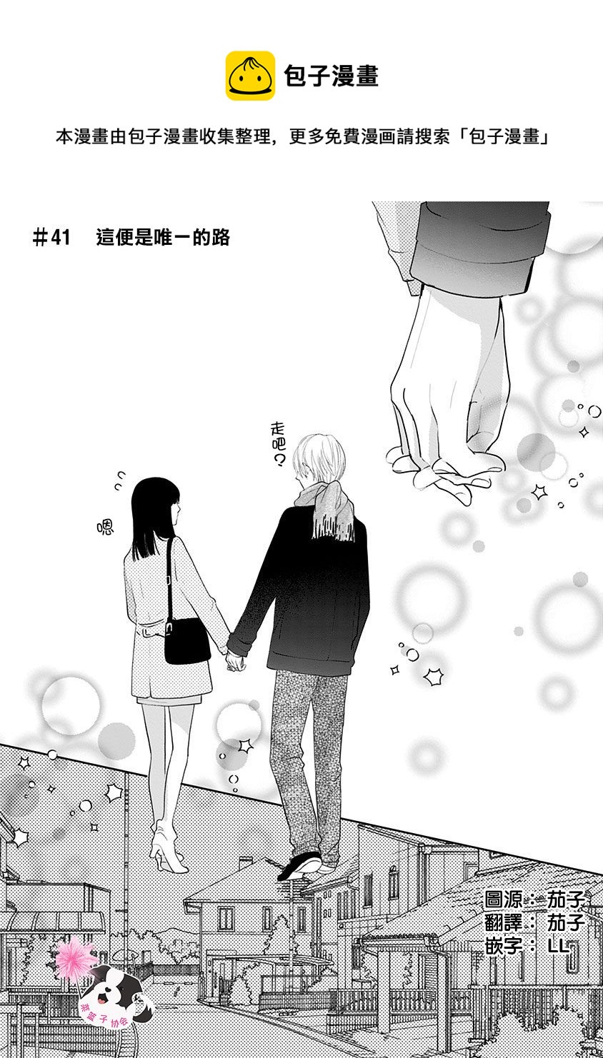 第41话0