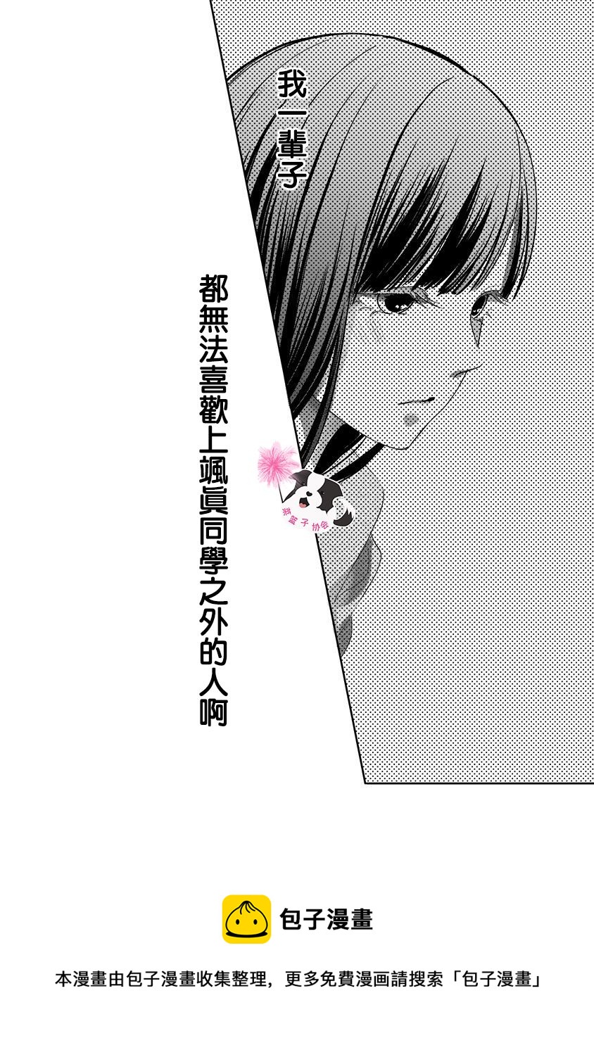 第41话11