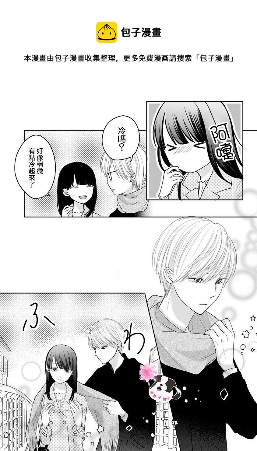 第41话4