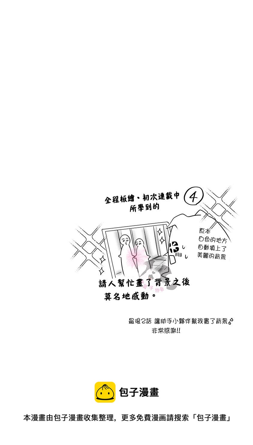 第42话13