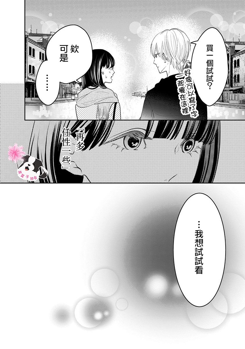 第42话3