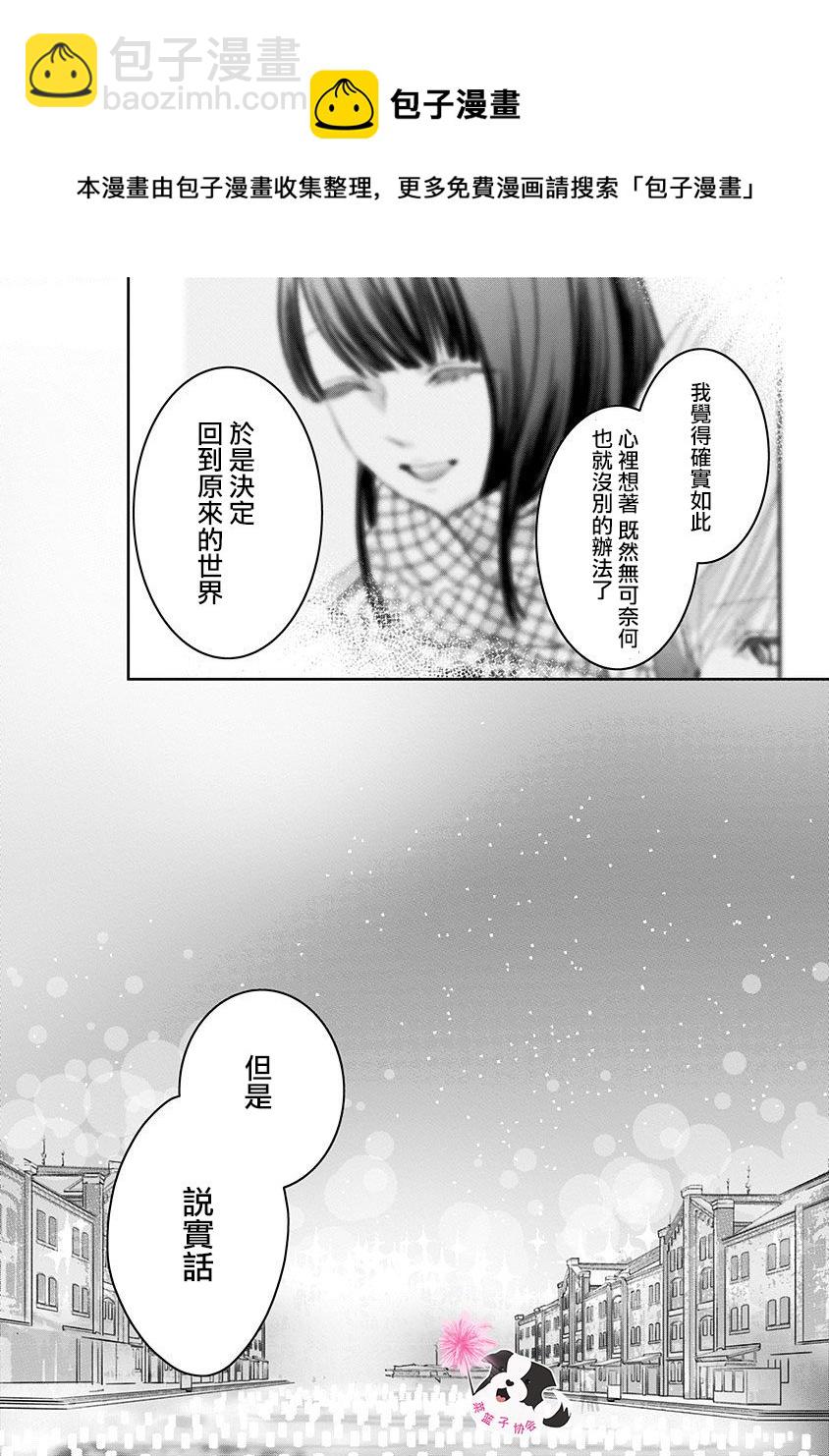 第42话5