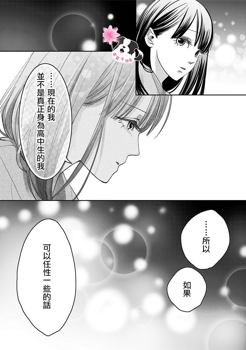 第42话8