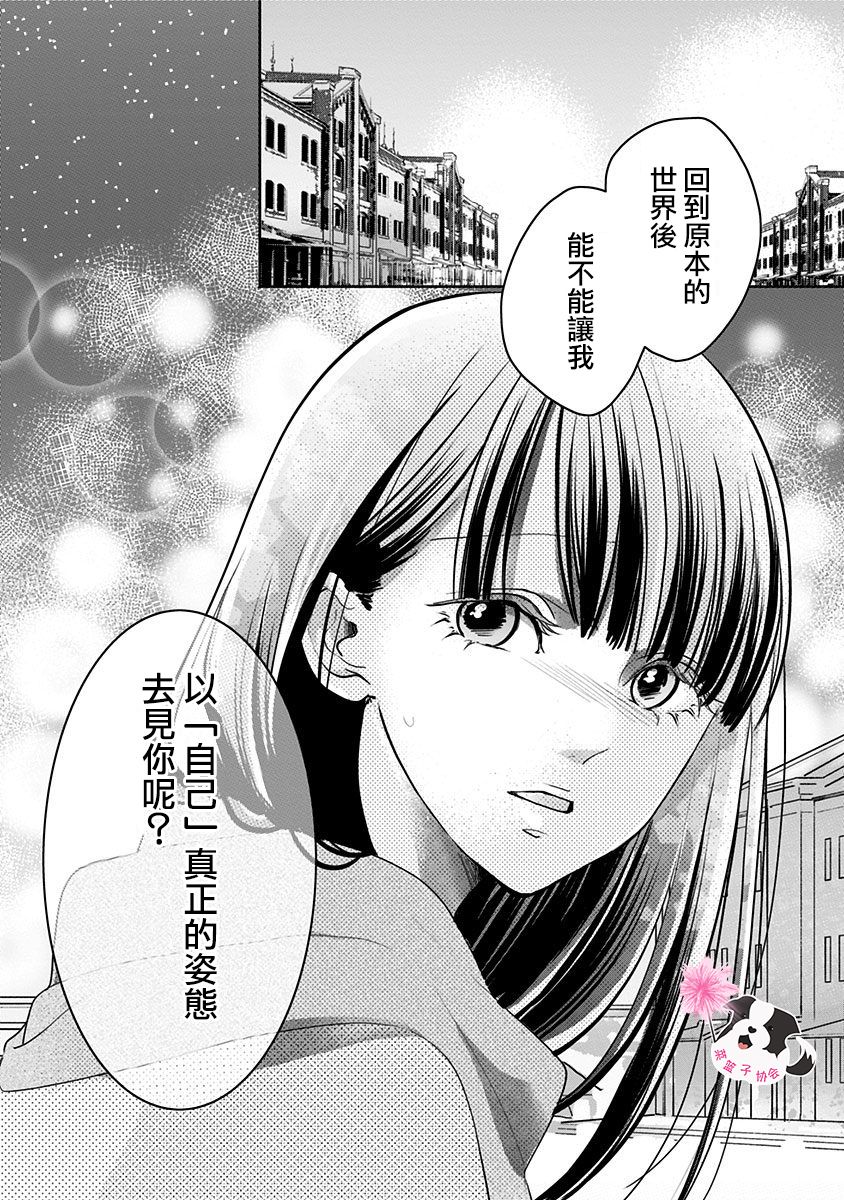 第42话9