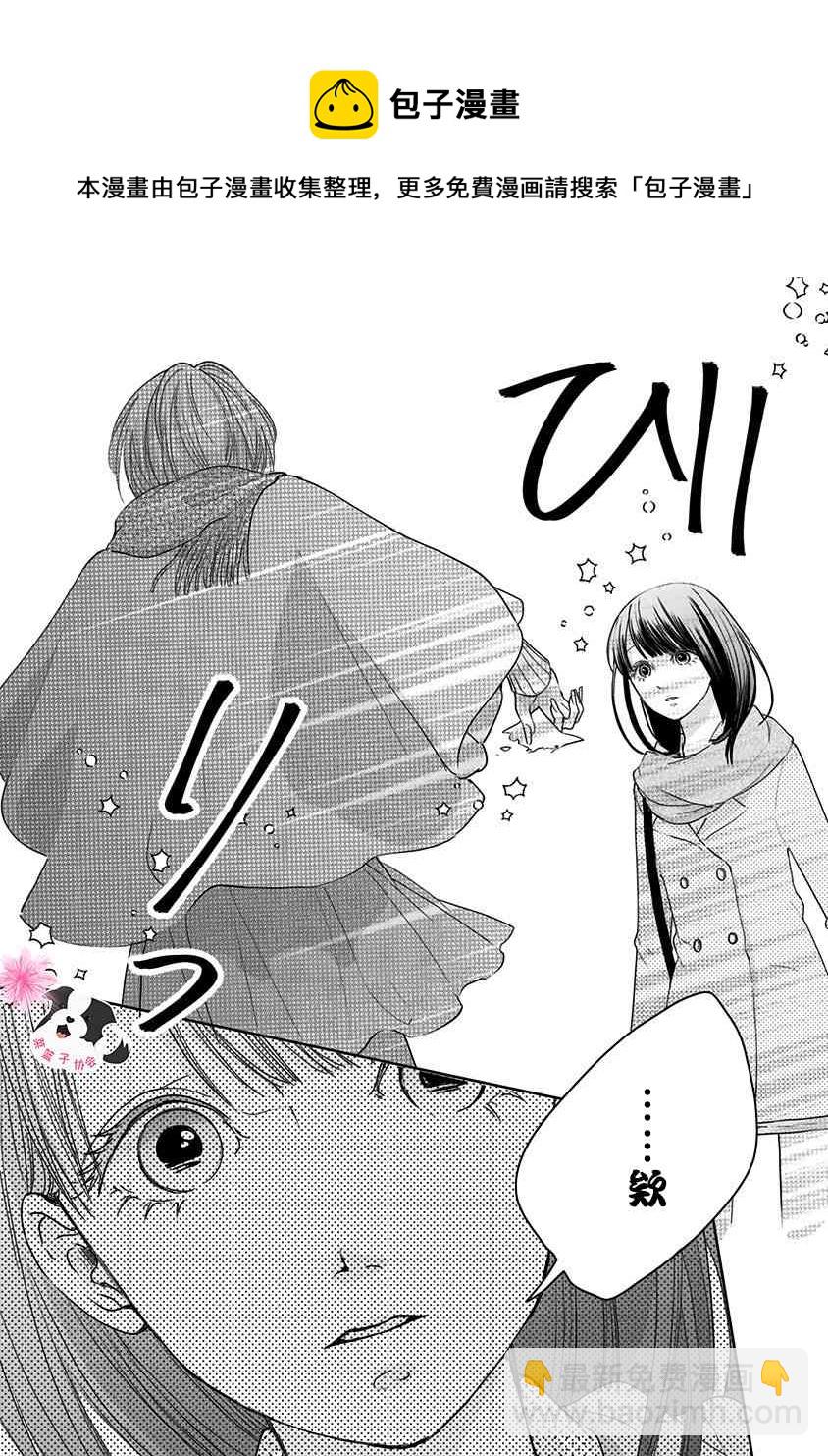 第44话 未来万岁…?5