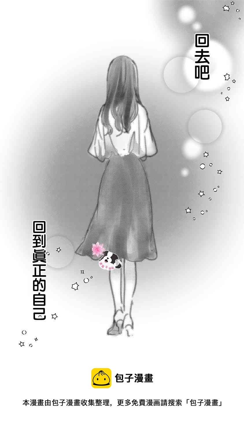 第45话 青春的瞬间13