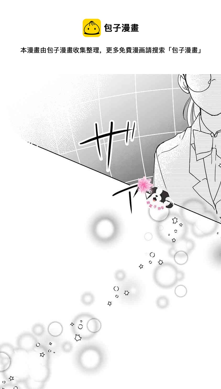 第46话 我也喜欢你。9