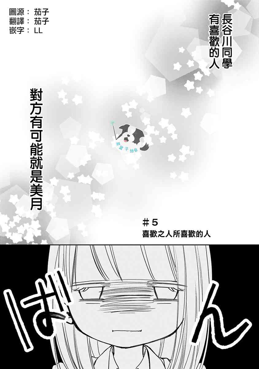 5话0
