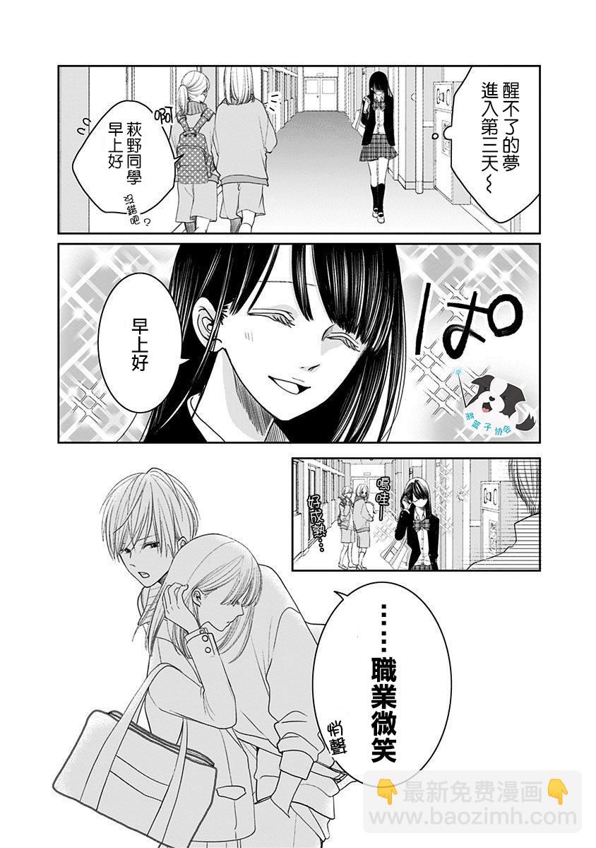5话1