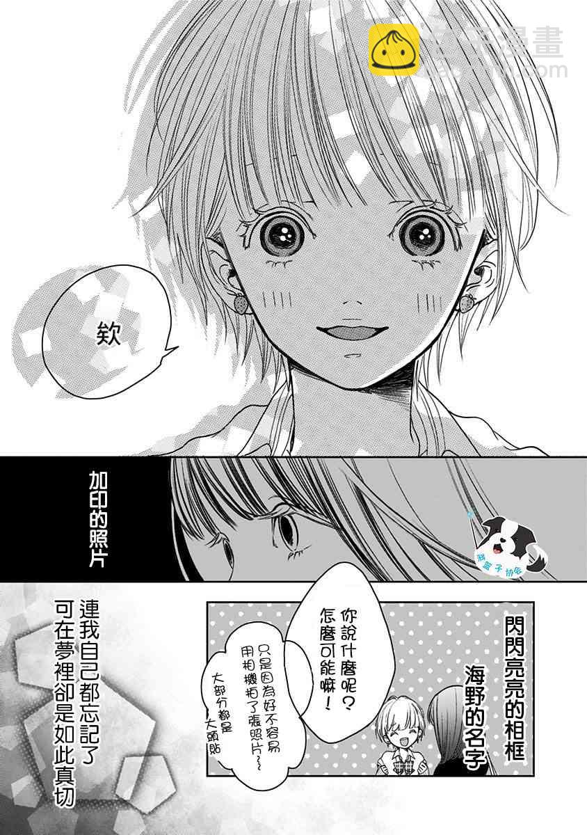 5话11