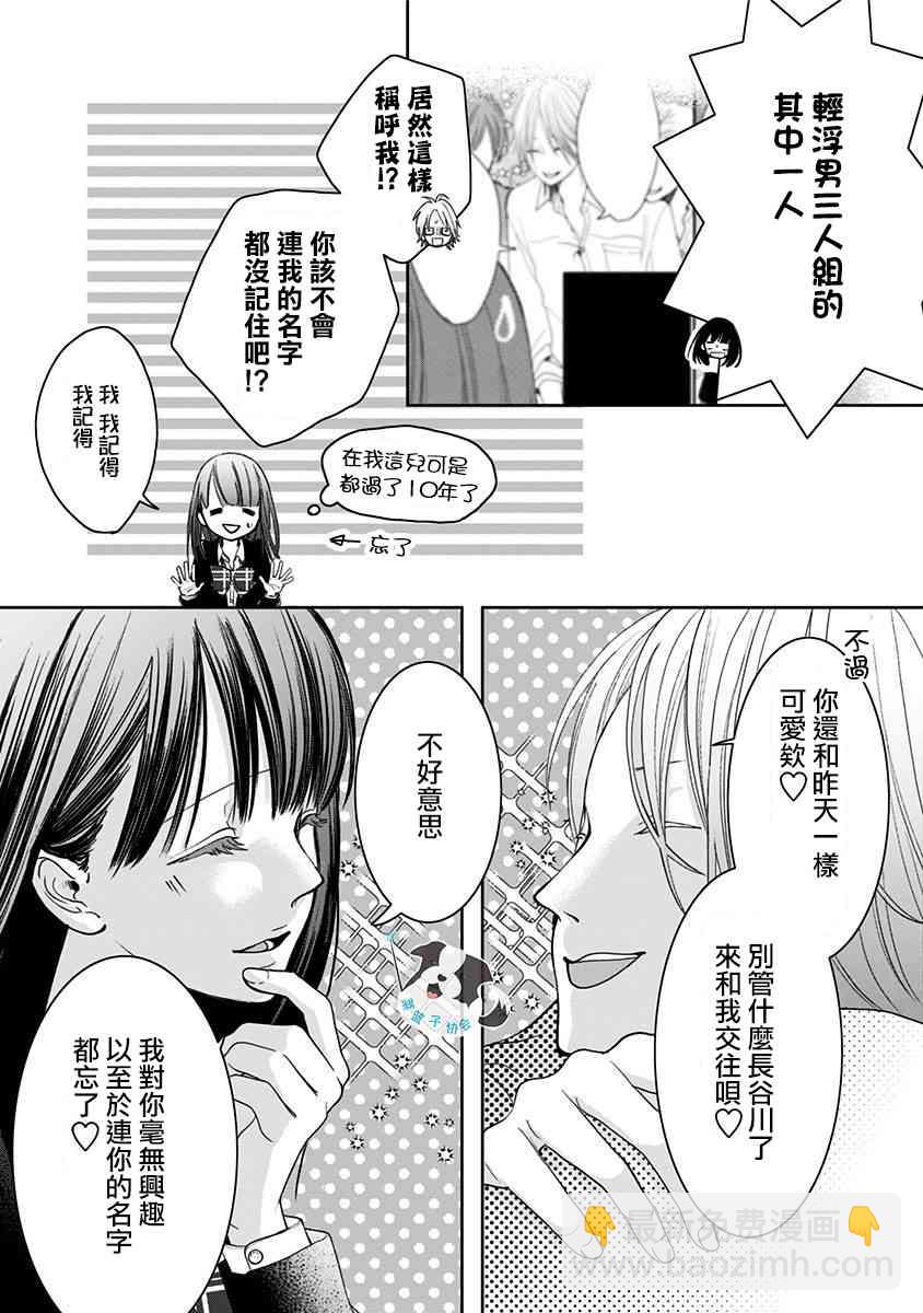 5话6