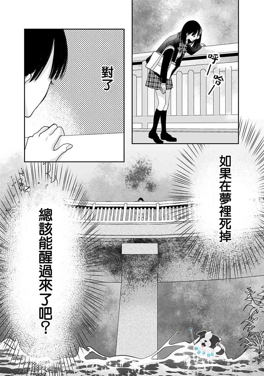 6话10
