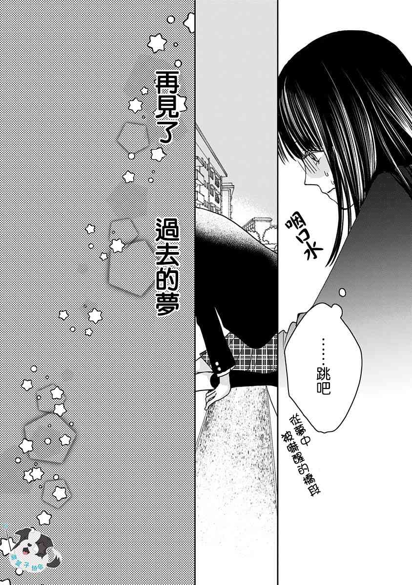6话11