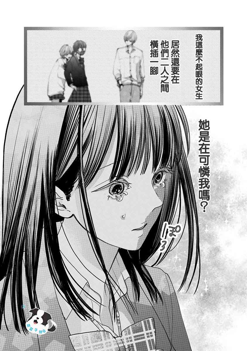 6话5