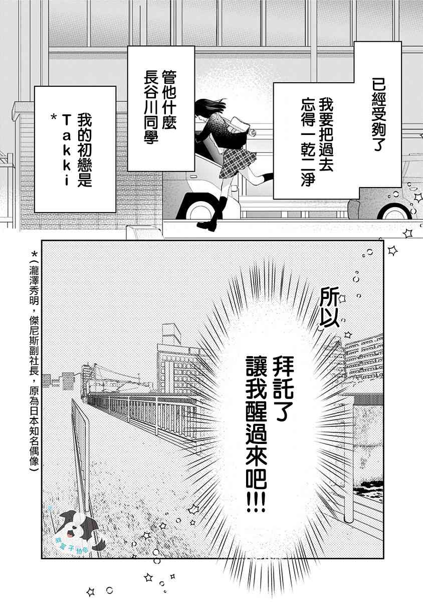 6话9