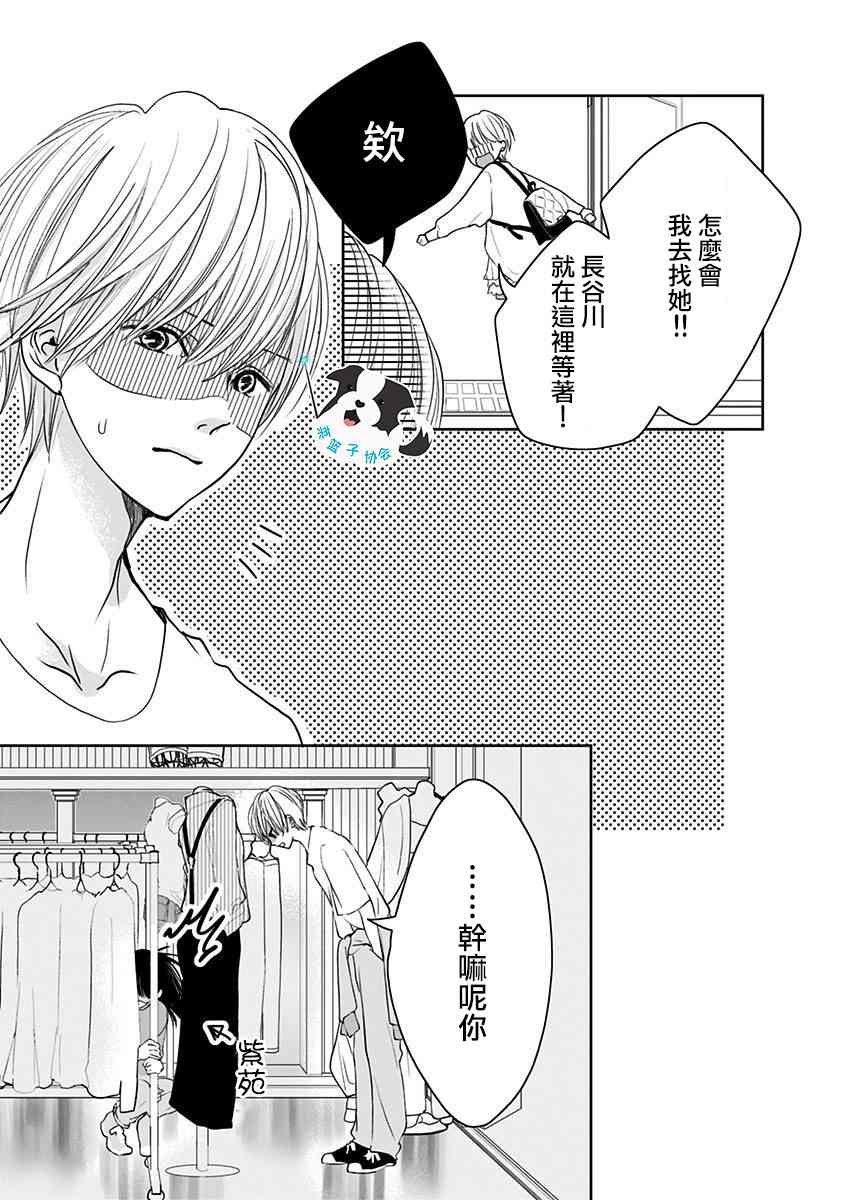 8话5