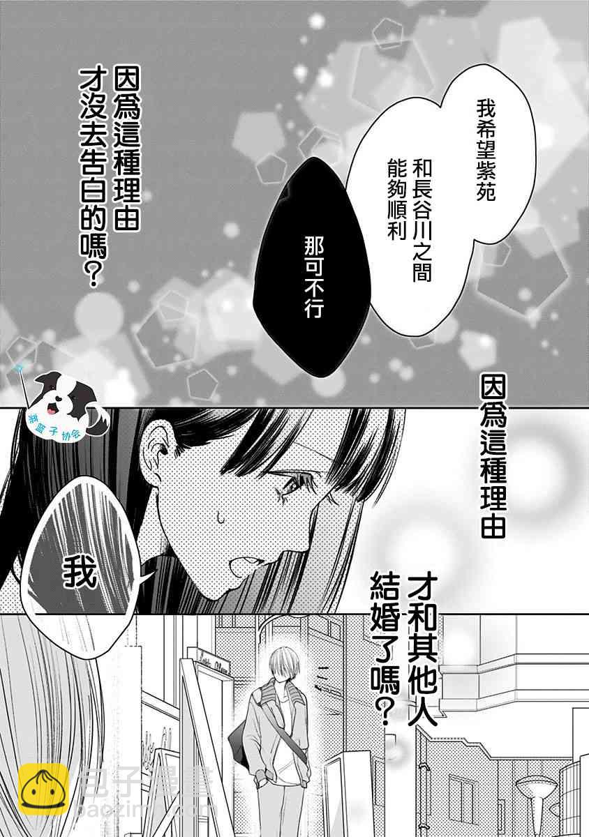9话10