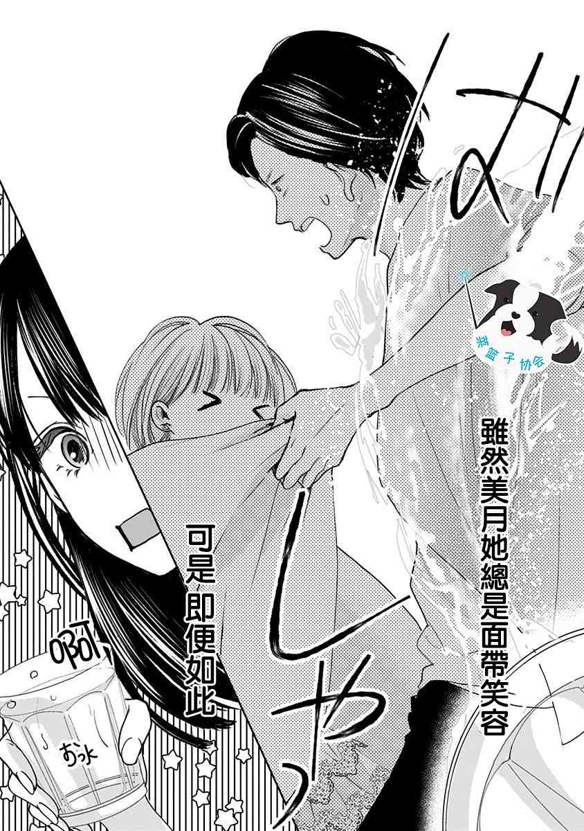 9话5