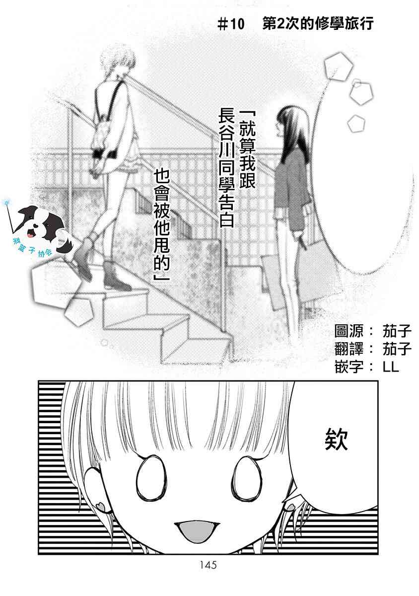 10话0