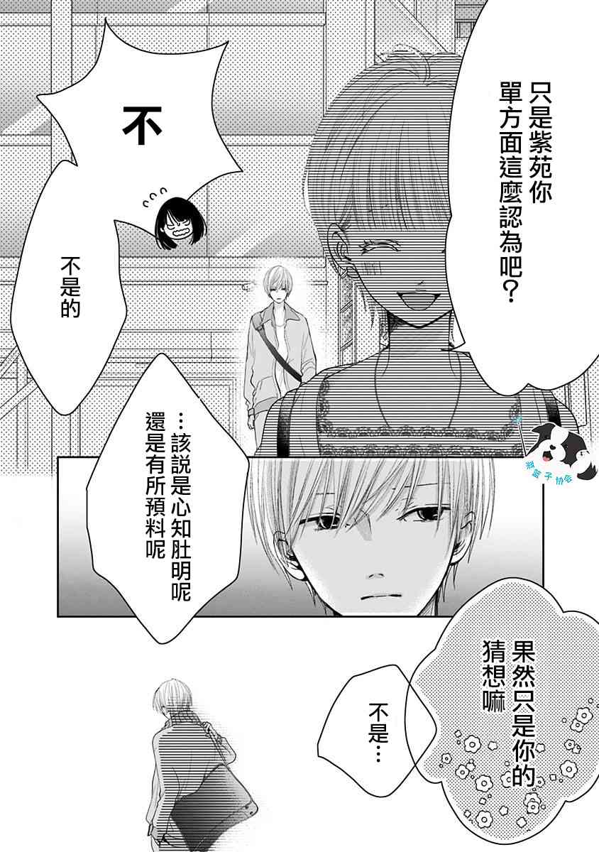 10话1