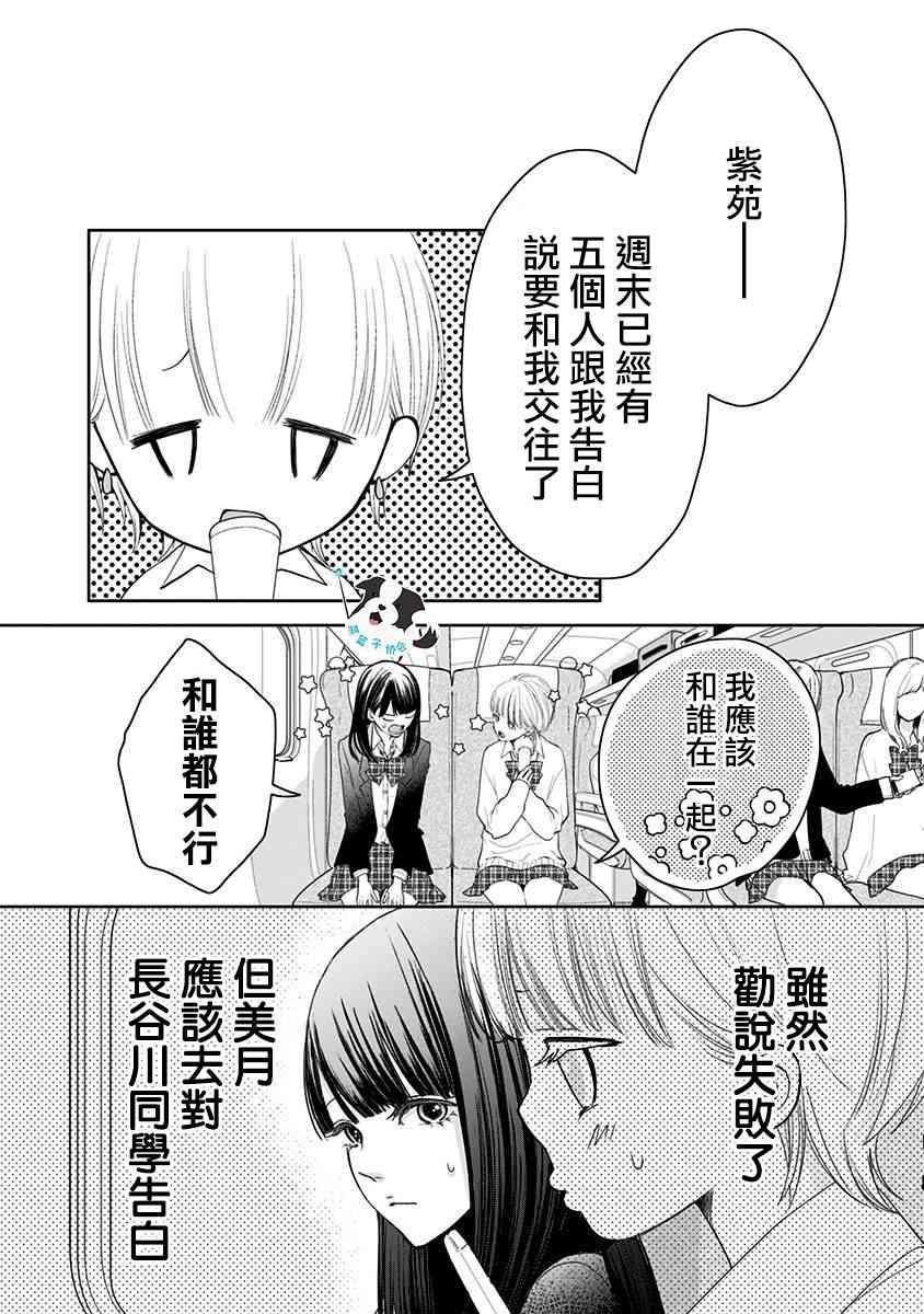 10话4