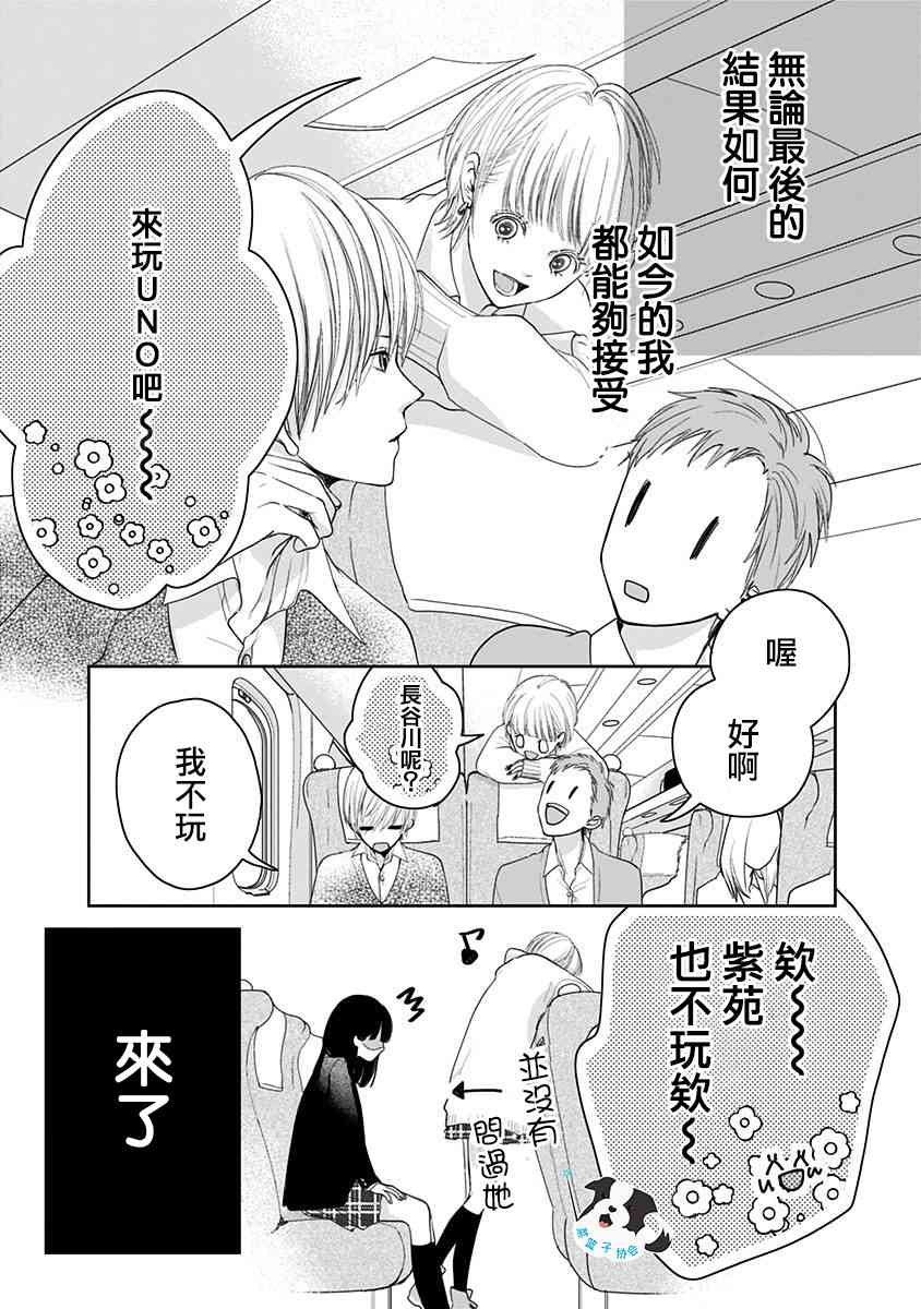 10话5