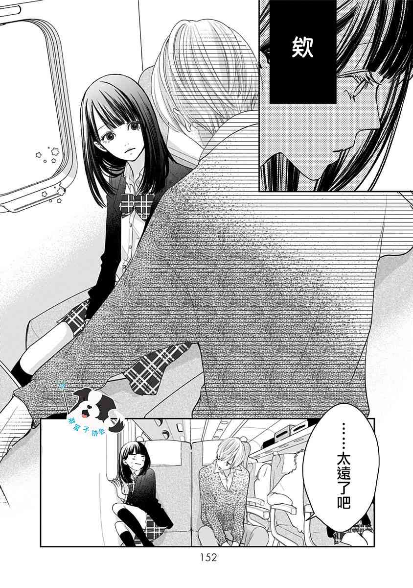 10话7