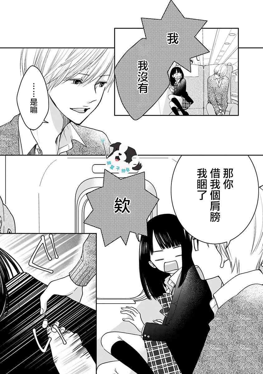 10话9