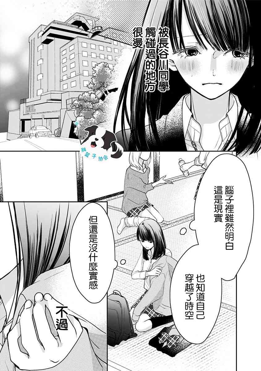 11话1