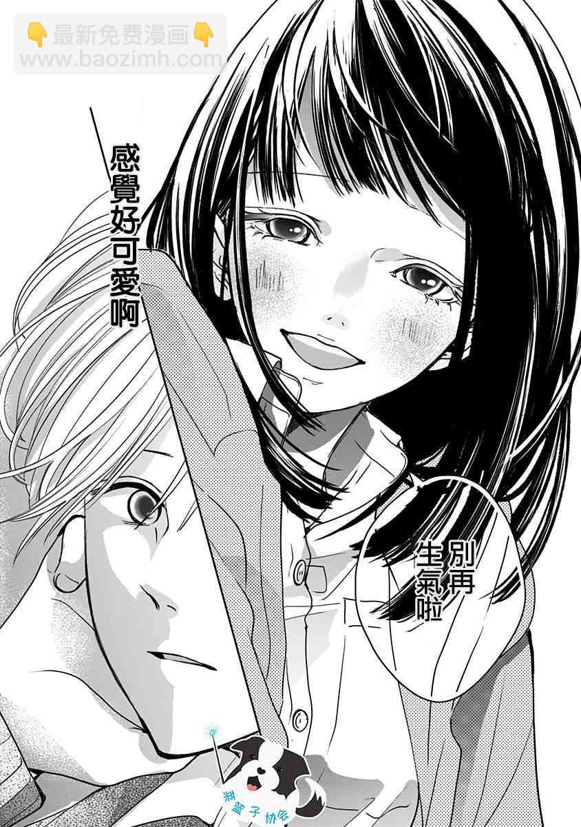 11话10