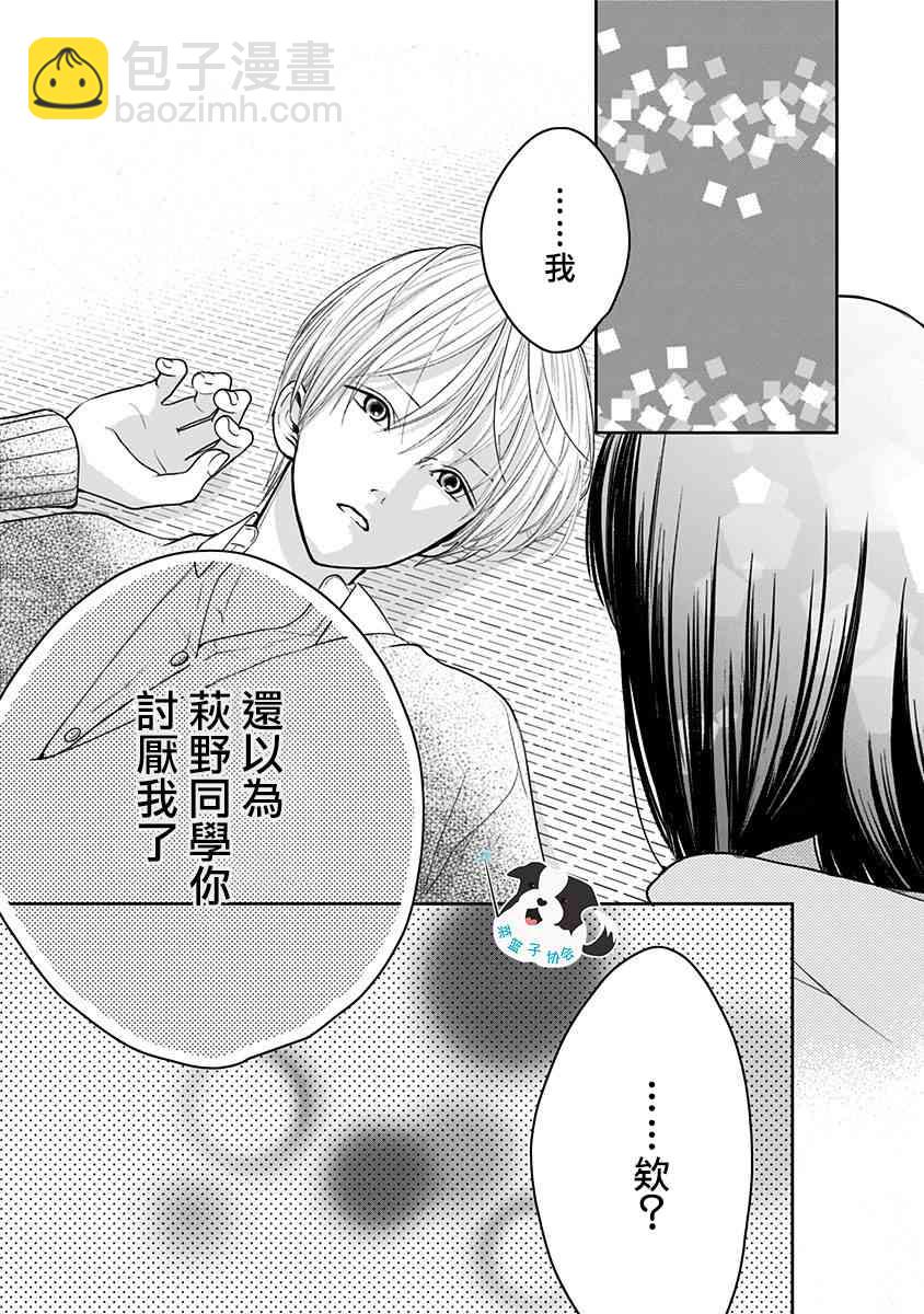 11话11