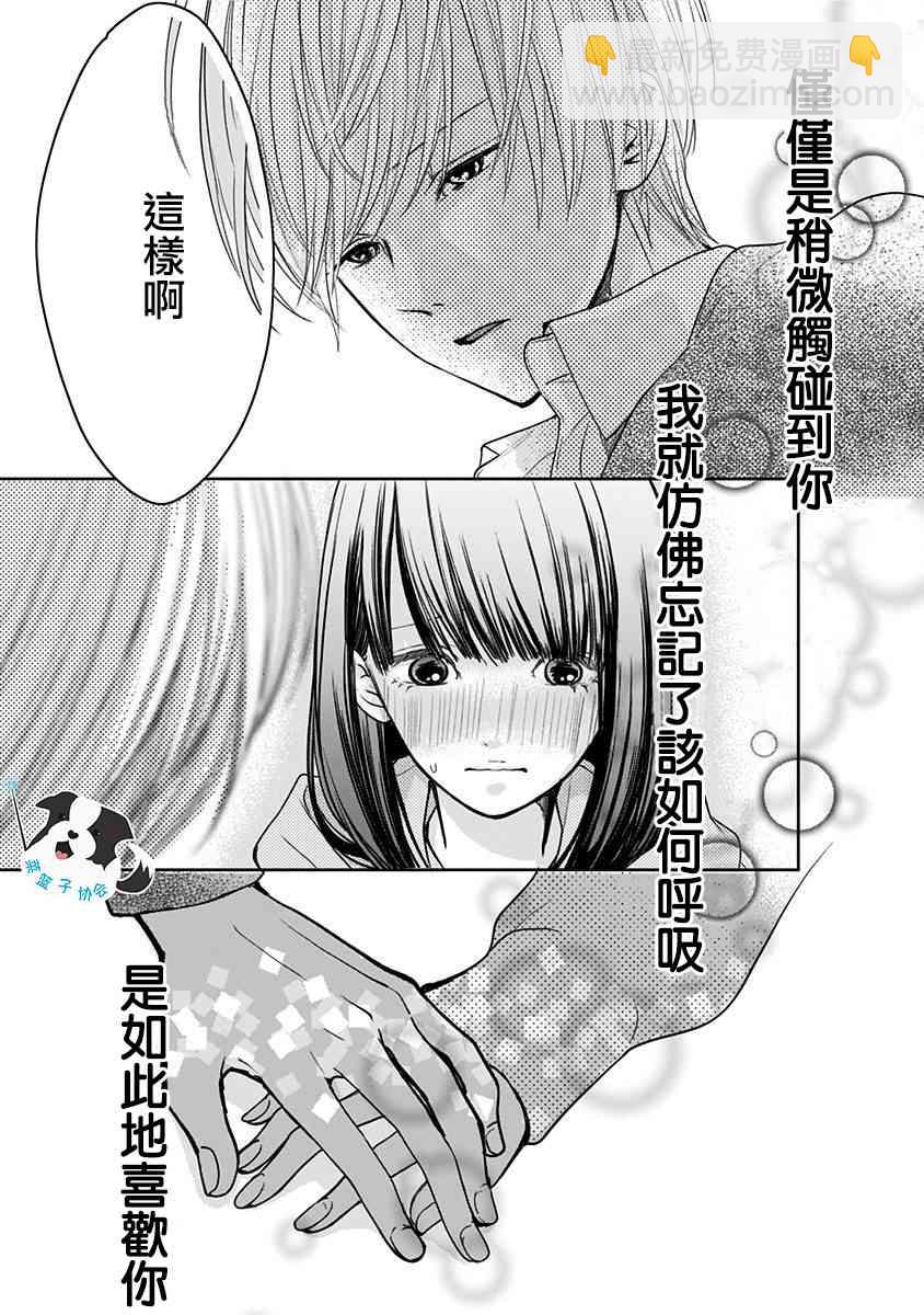 11话13