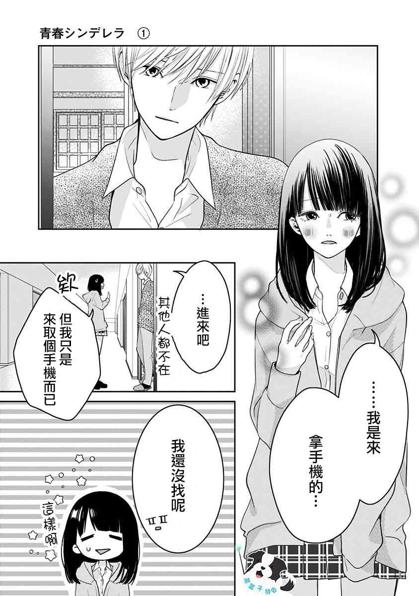 11话6