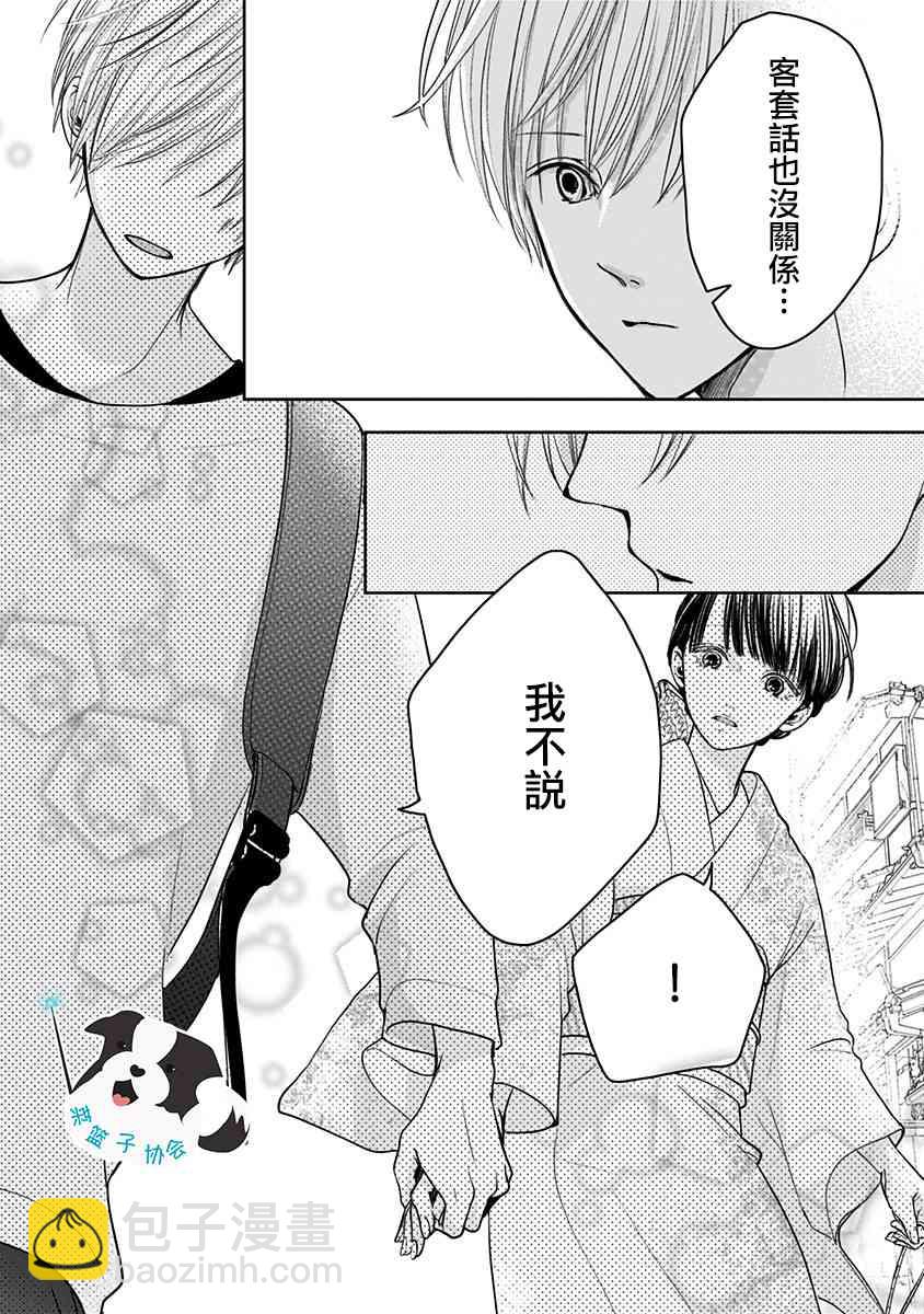 12话10